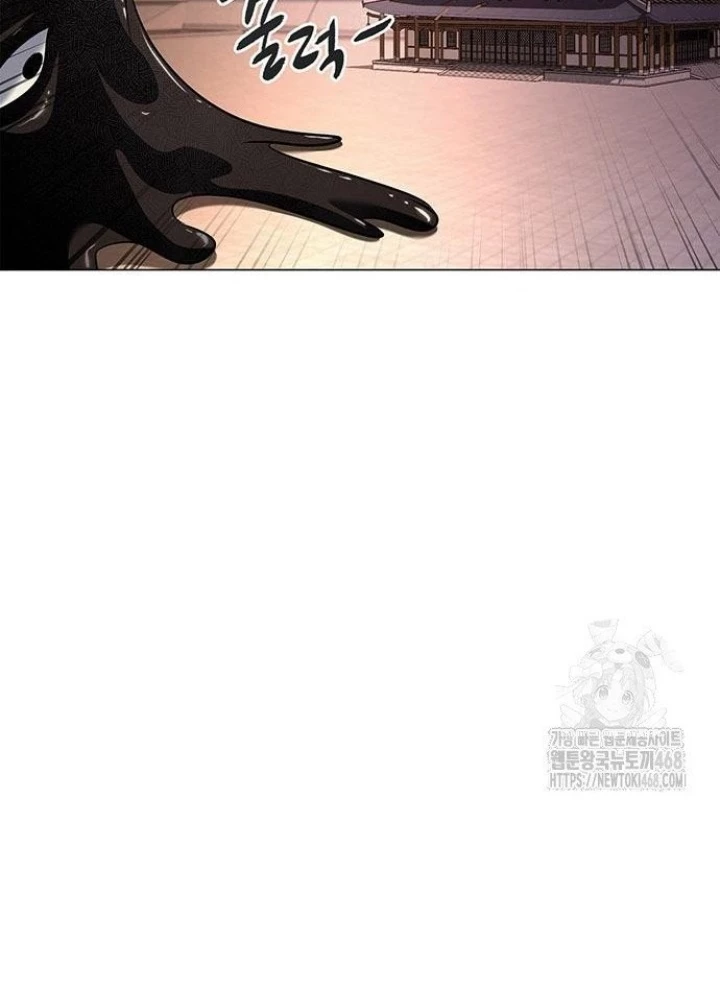 Đêm Của Yêu Tinh Chapter 89 - Trang 2