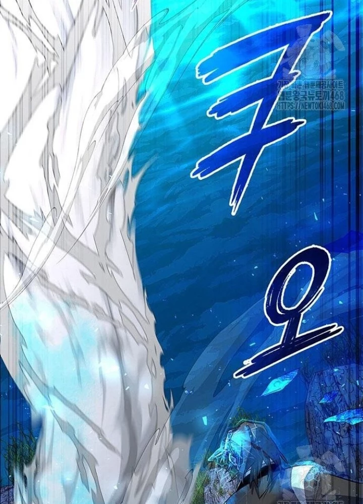 Đêm Của Yêu Tinh Chapter 89 - Trang 2