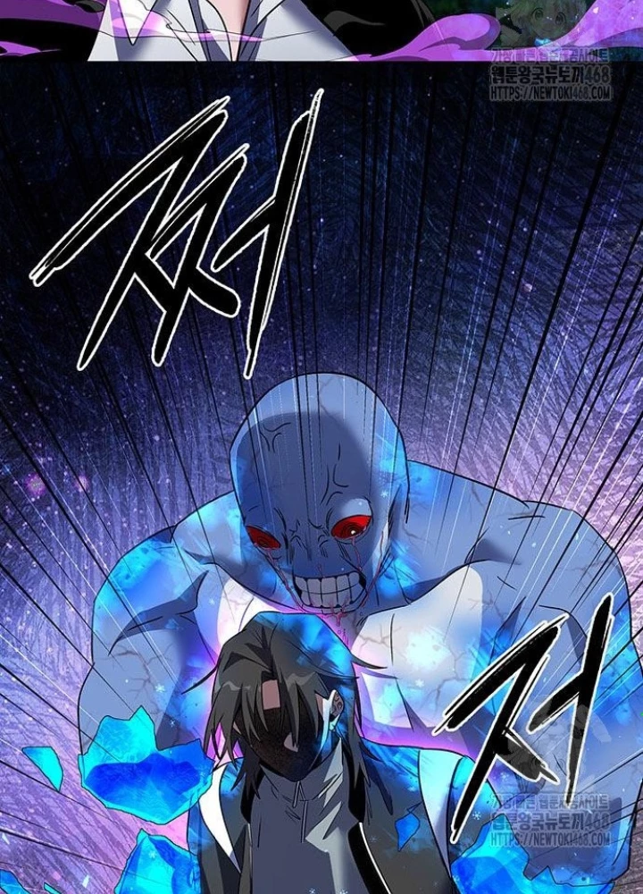 Đêm Của Yêu Tinh Chapter 90 - Trang 2