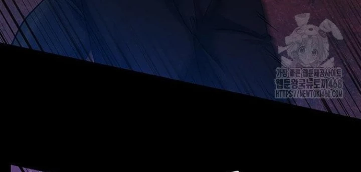 Đêm Của Yêu Tinh Chapter 90 - Trang 2