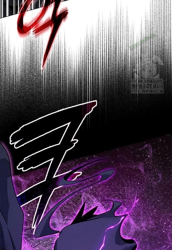 Đêm Của Yêu Tinh Chapter 92 - Trang 2