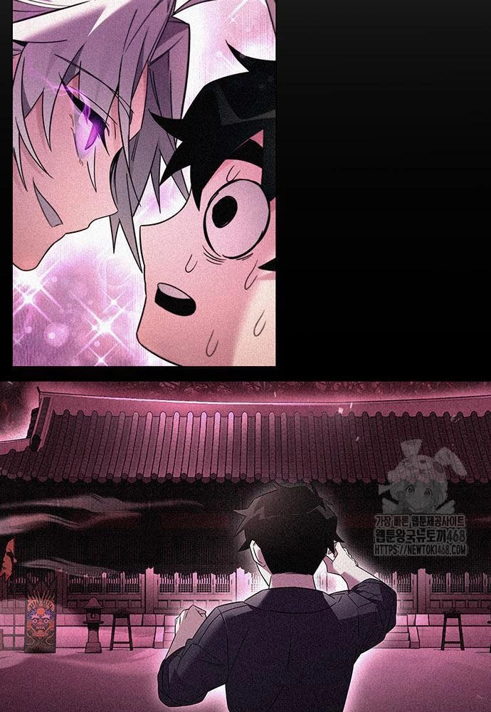 Đêm Của Yêu Tinh Chapter 92 - Trang 2
