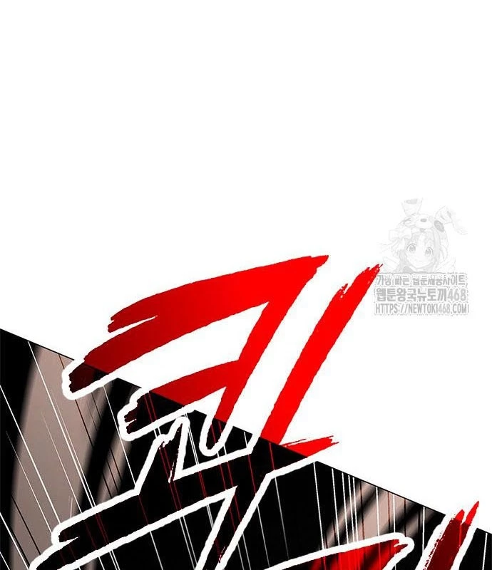 Đêm Của Yêu Tinh Chapter 96 - Trang 2