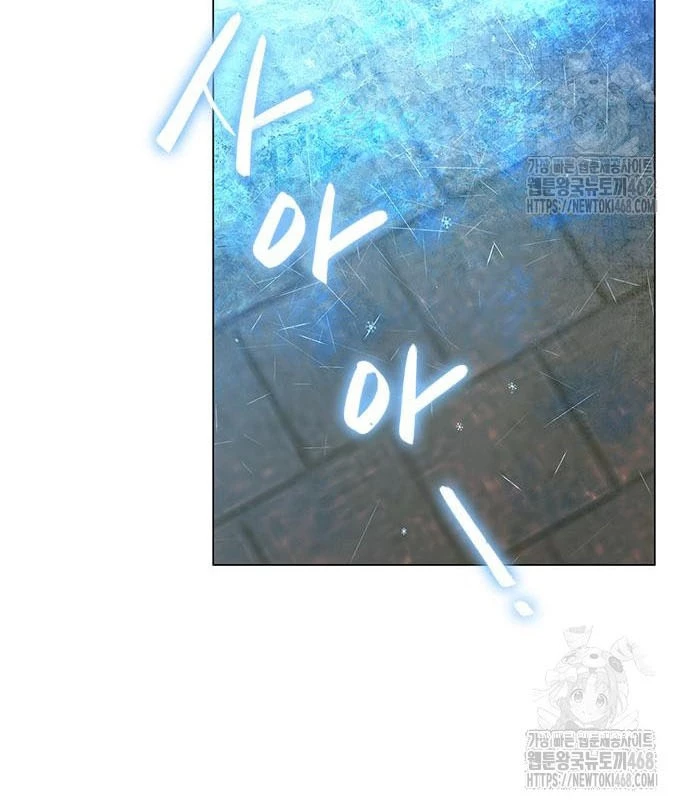Đêm Của Yêu Tinh Chapter 96 - Trang 2
