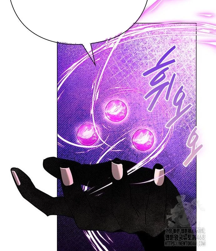 Đêm Của Yêu Tinh Chapter 96 - Trang 2