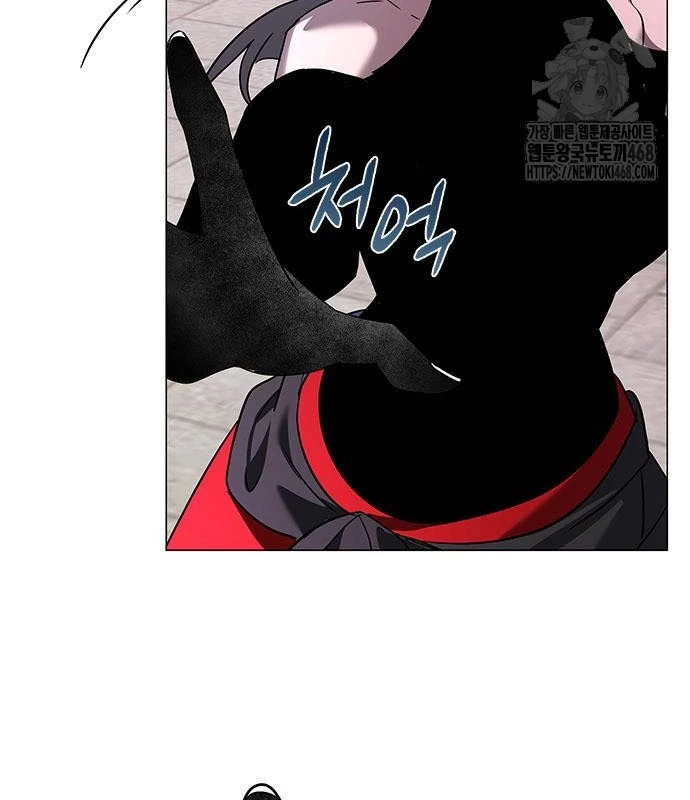 Đêm Của Yêu Tinh Chapter 96 - Trang 2