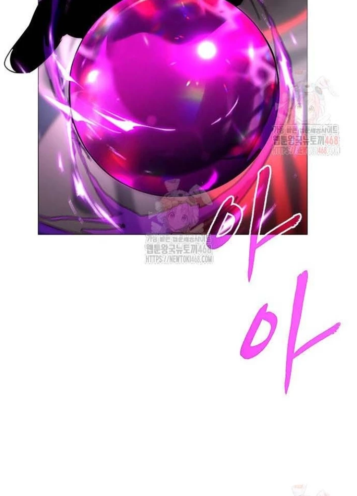 Đêm Của Yêu Tinh Chapter 97 - Trang 2
