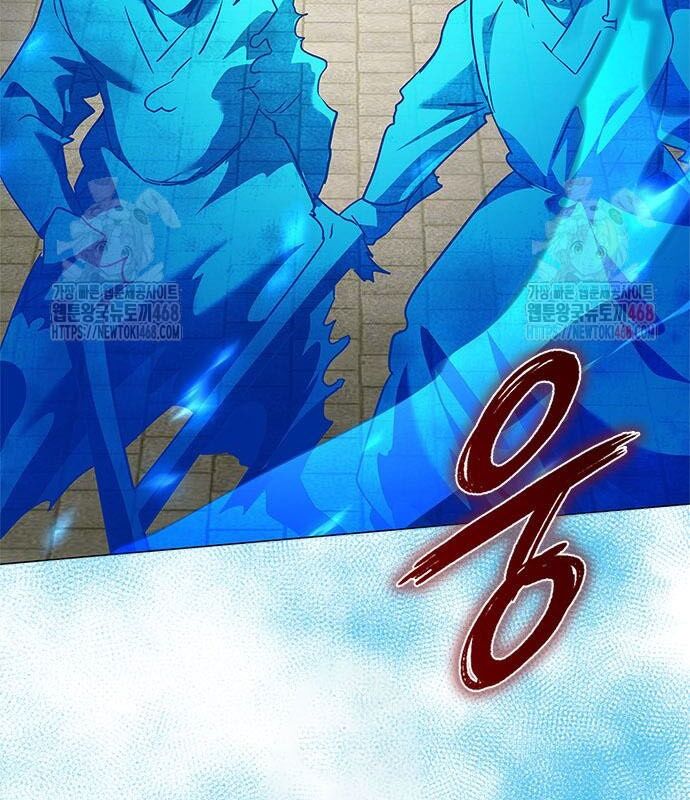 Đêm Của Yêu Tinh Chapter 98 - Trang 2
