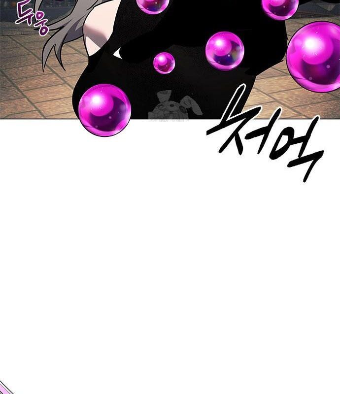 Đêm Của Yêu Tinh Chapter 98 - Trang 2