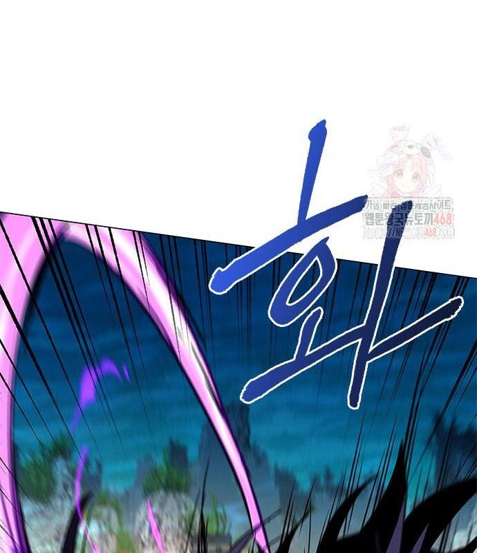 Đêm Của Yêu Tinh Chapter 99 - Trang 2