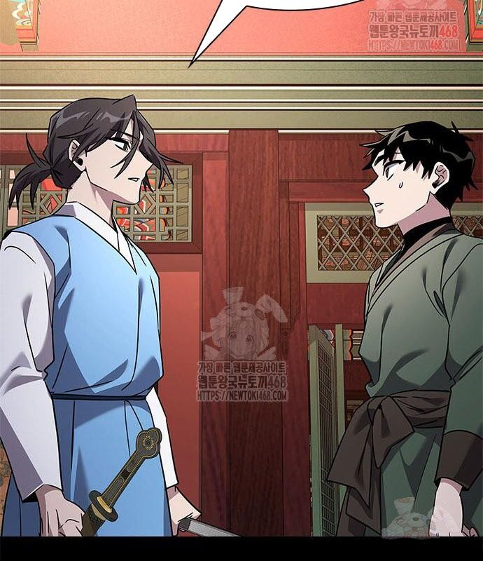 Đêm Của Yêu Tinh Chapter 99 - Trang 2