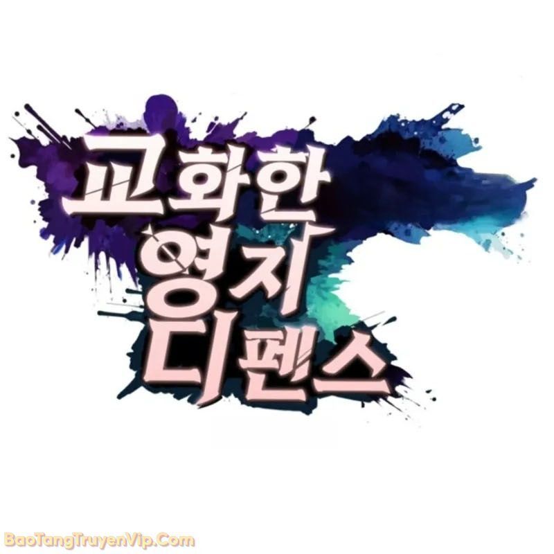 Thủ Hộ Thành Bằng Quái Vật Thuần Hóa Chapter 3 - Trang 2