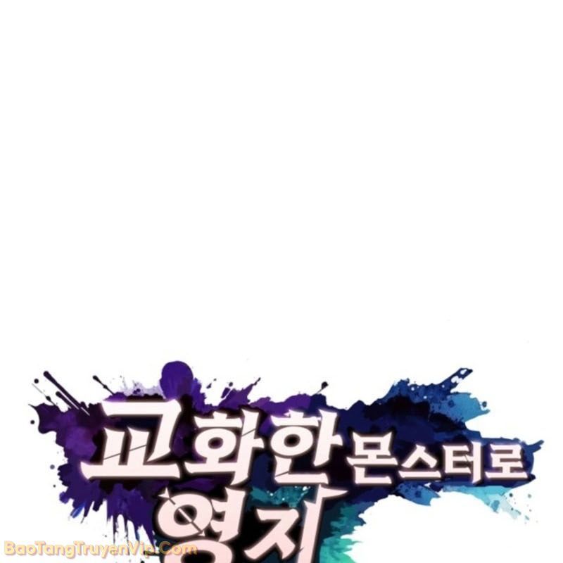 Thủ Hộ Thành Bằng Quái Vật Thuần Hóa Chapter 4 - Trang 2