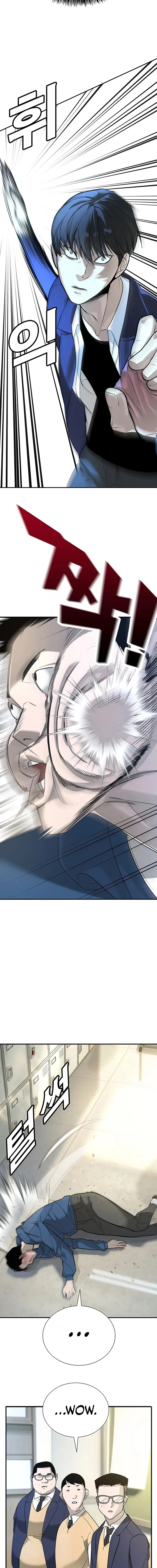 Cách Mạng Bắt Nạt Chapter 1 - Trang 2