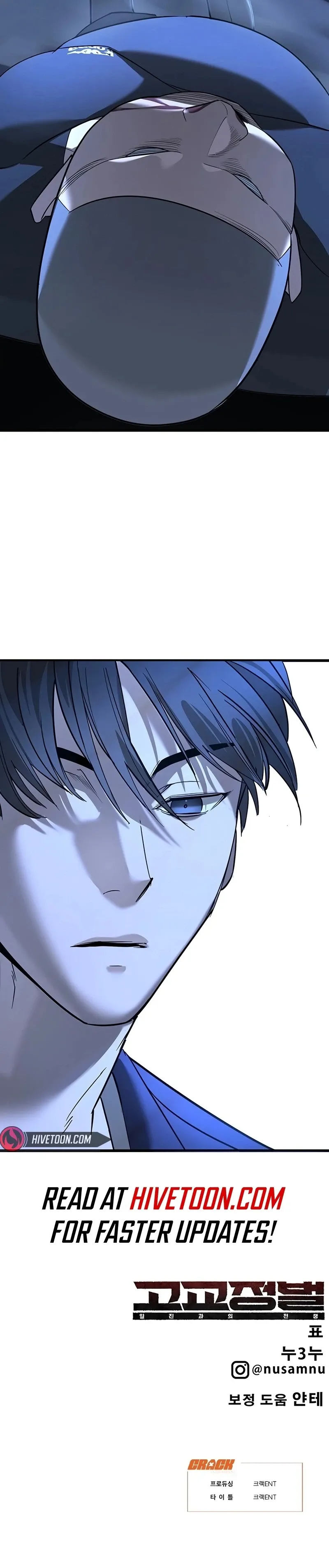 Cách Mạng Bắt Nạt Chapter 1 - Trang 2