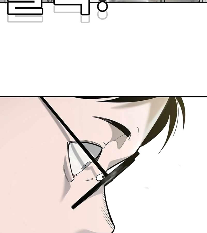 Cách Mạng Bắt Nạt Chapter 1.1 - Trang 2