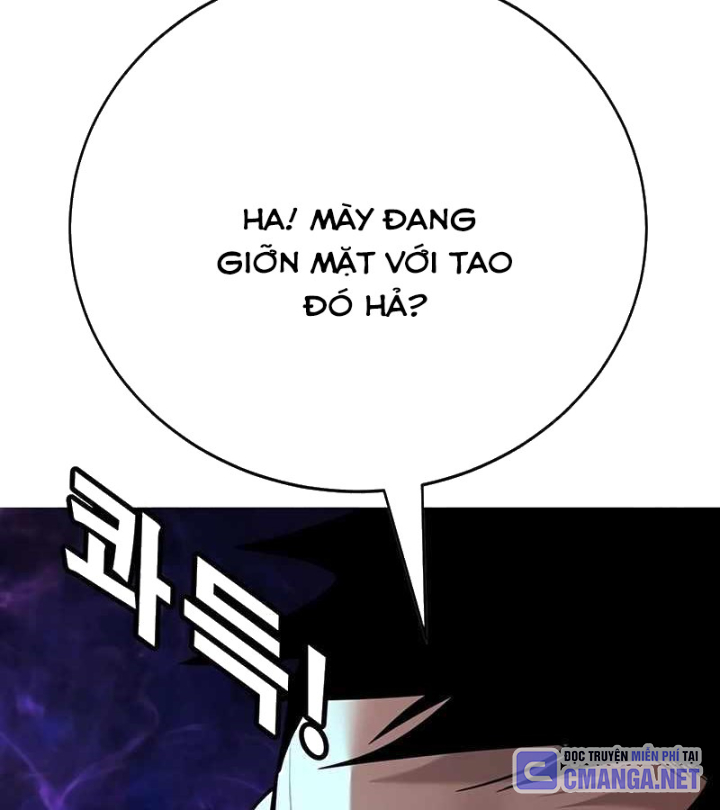 Cách Mạng Bắt Nạt Chapter 1.1 - Trang 2