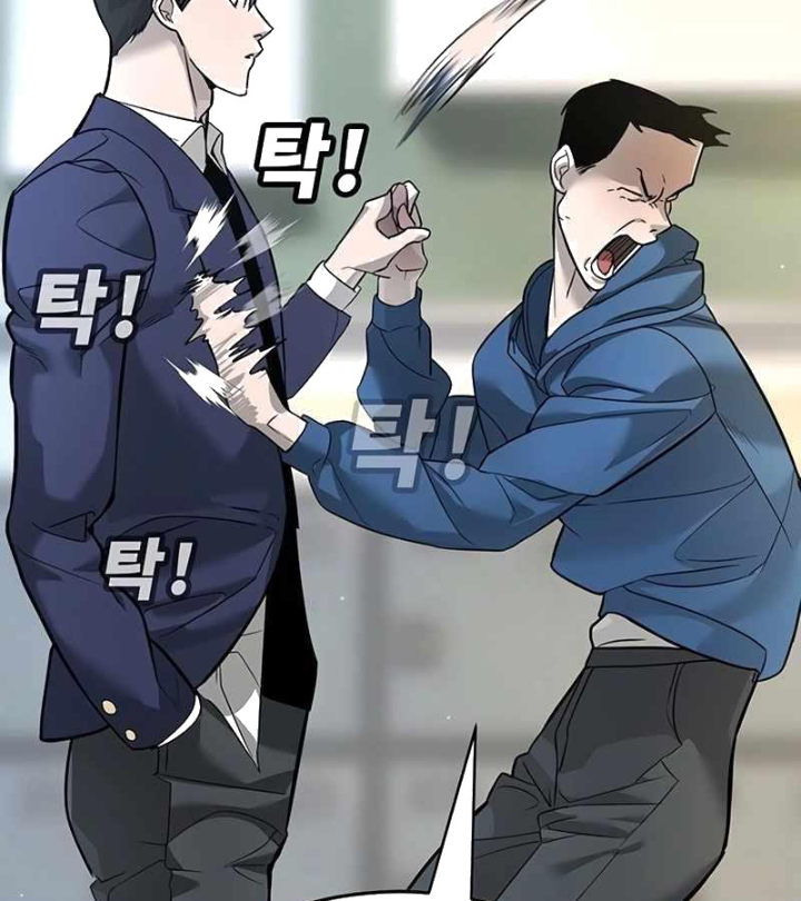 Cách Mạng Bắt Nạt Chapter 1.1 - Trang 2