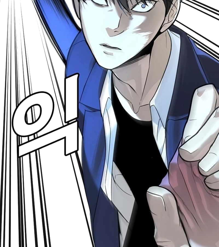 Cách Mạng Bắt Nạt Chapter 1.1 - Trang 2