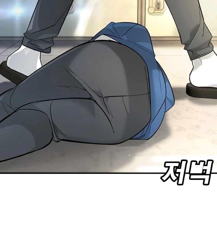 Cách Mạng Bắt Nạt Chapter 1.1 - Trang 2