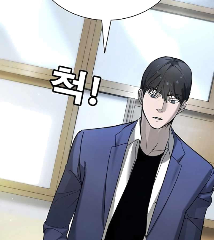 Cách Mạng Bắt Nạt Chapter 1.1 - Trang 2