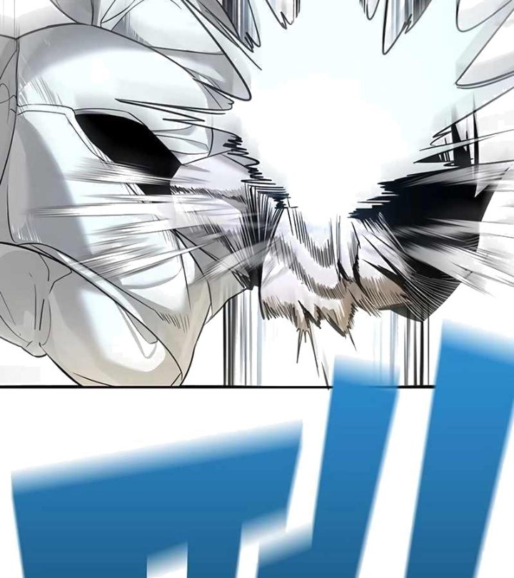 Cách Mạng Bắt Nạt Chapter 1.1 - Trang 2