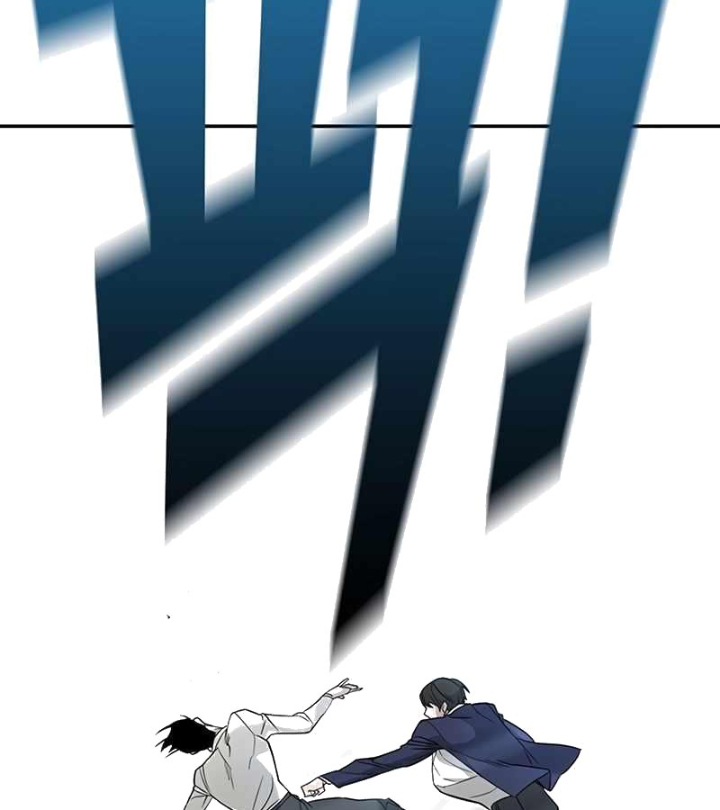 Cách Mạng Bắt Nạt Chapter 1.1 - Trang 2