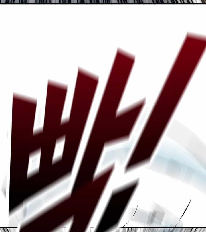 Cách Mạng Bắt Nạt Chapter 1.1 - Trang 2