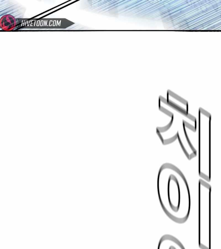 Cách Mạng Bắt Nạt Chapter 1.1 - Trang 2