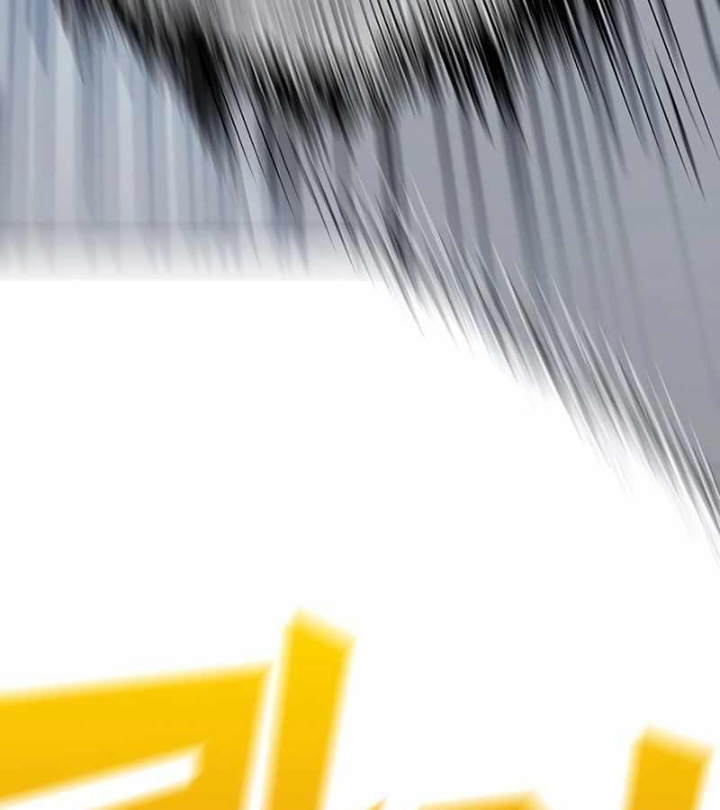 Cách Mạng Bắt Nạt Chapter 1.1 - Trang 2