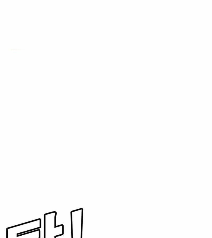 Cách Mạng Bắt Nạt Chapter 1.1 - Trang 2