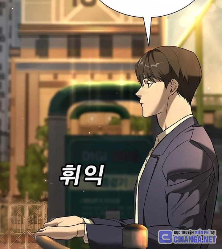 Cách Mạng Bắt Nạt Chapter 1.1 - Trang 2