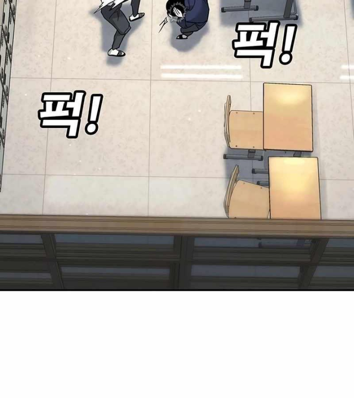 Cách Mạng Bắt Nạt Chapter 1.1 - Trang 2