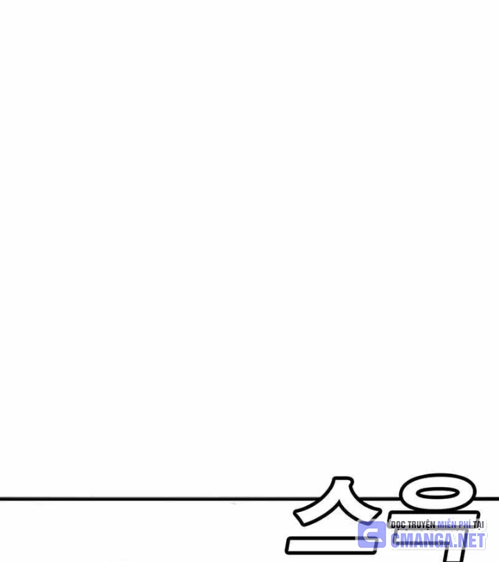 Cách Mạng Bắt Nạt Chapter 1.2 - Trang 2