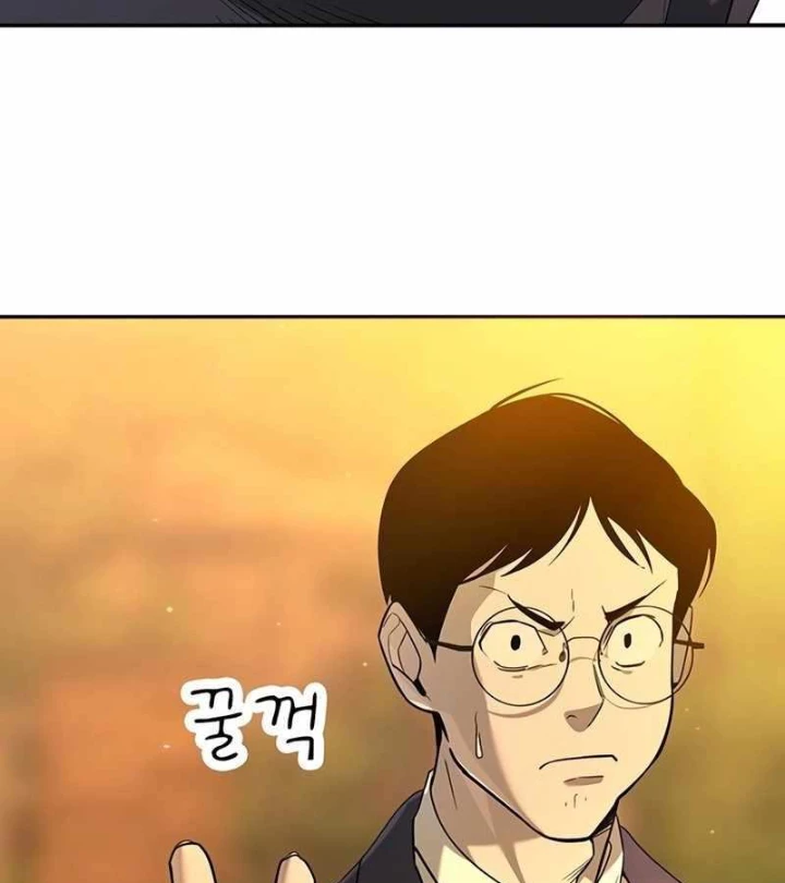 Cách Mạng Bắt Nạt Chapter 1.2 - Trang 2