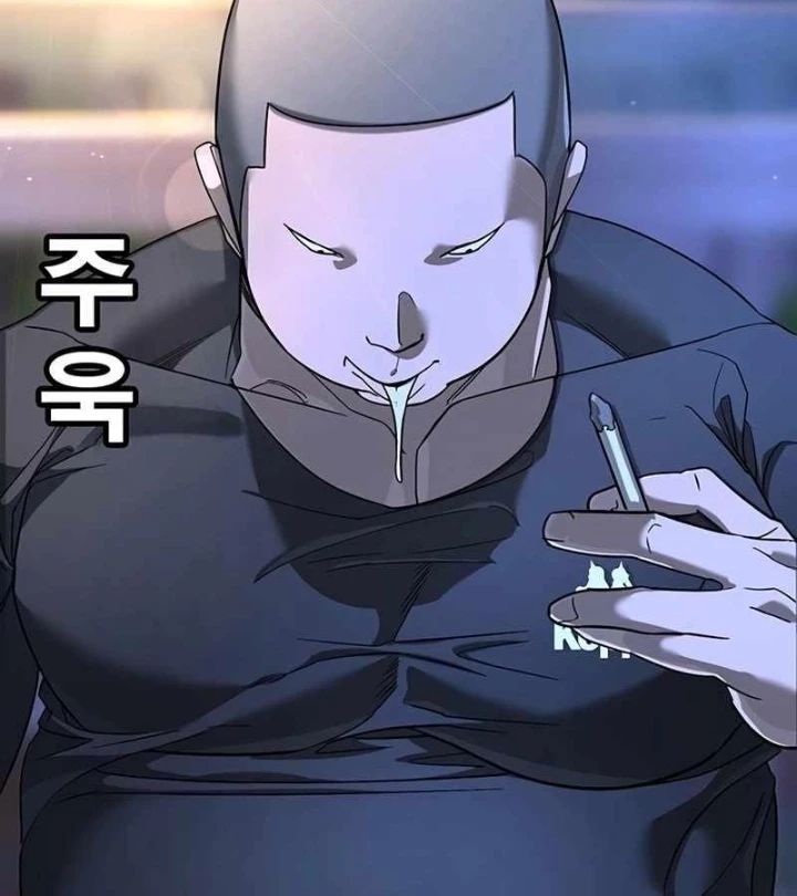 Cách Mạng Bắt Nạt Chapter 1.2 - Trang 2