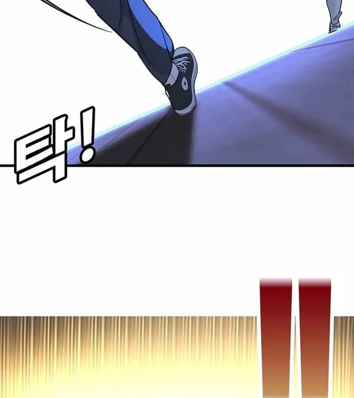 Cách Mạng Bắt Nạt Chapter 1.2 - Trang 2