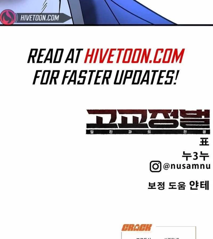 Cách Mạng Bắt Nạt Chapter 1.2 - Trang 2