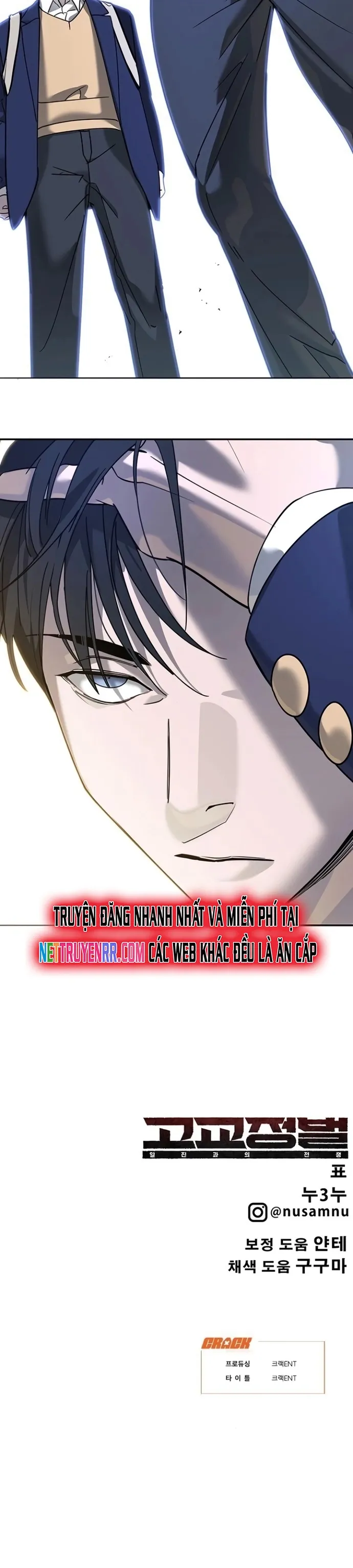 Cách Mạng Bắt Nạt Chapter 4 - Trang 2