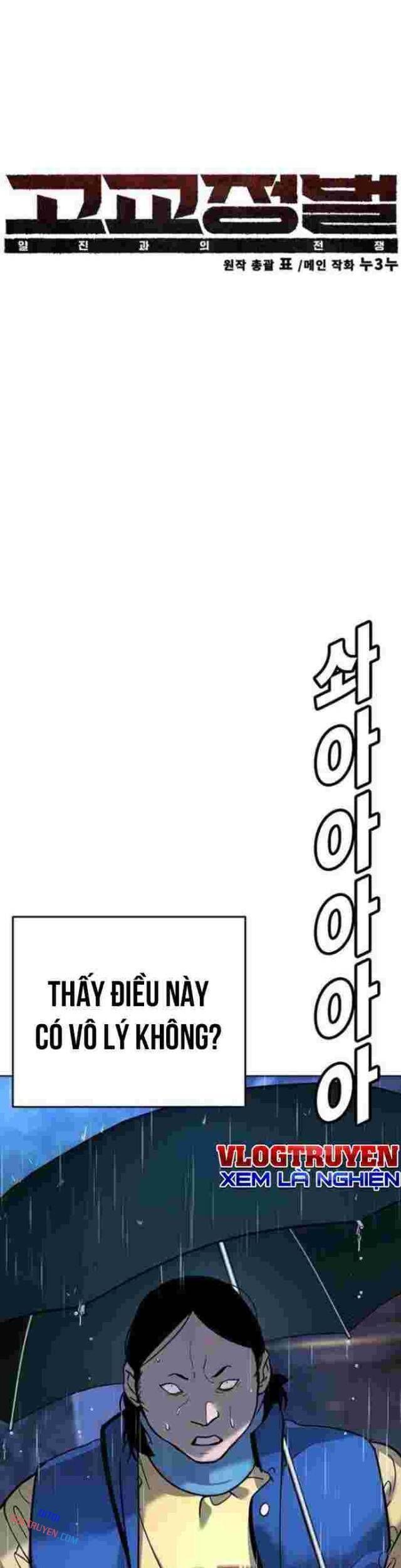 Cách Mạng Bắt Nạt Chapter 9 - Trang 2