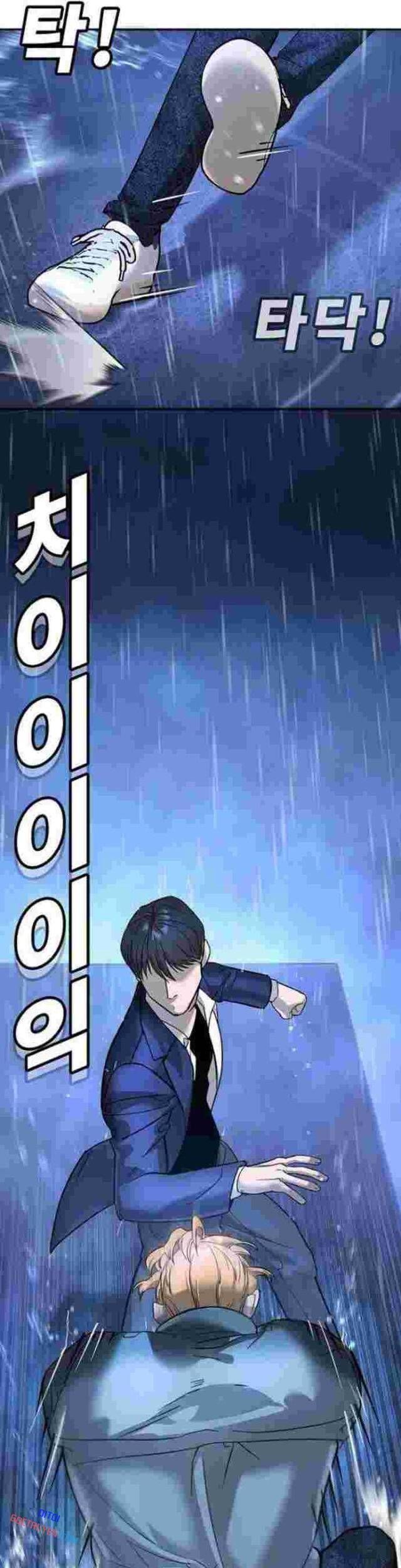 Cách Mạng Bắt Nạt Chapter 9 - Trang 2