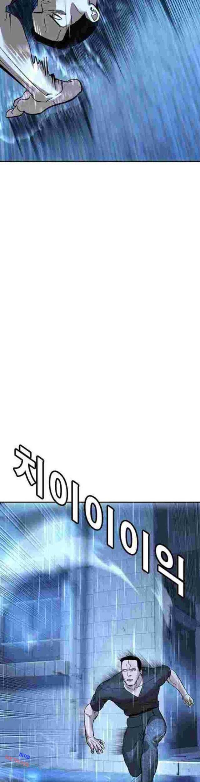 Cách Mạng Bắt Nạt Chapter 10 - Trang 2