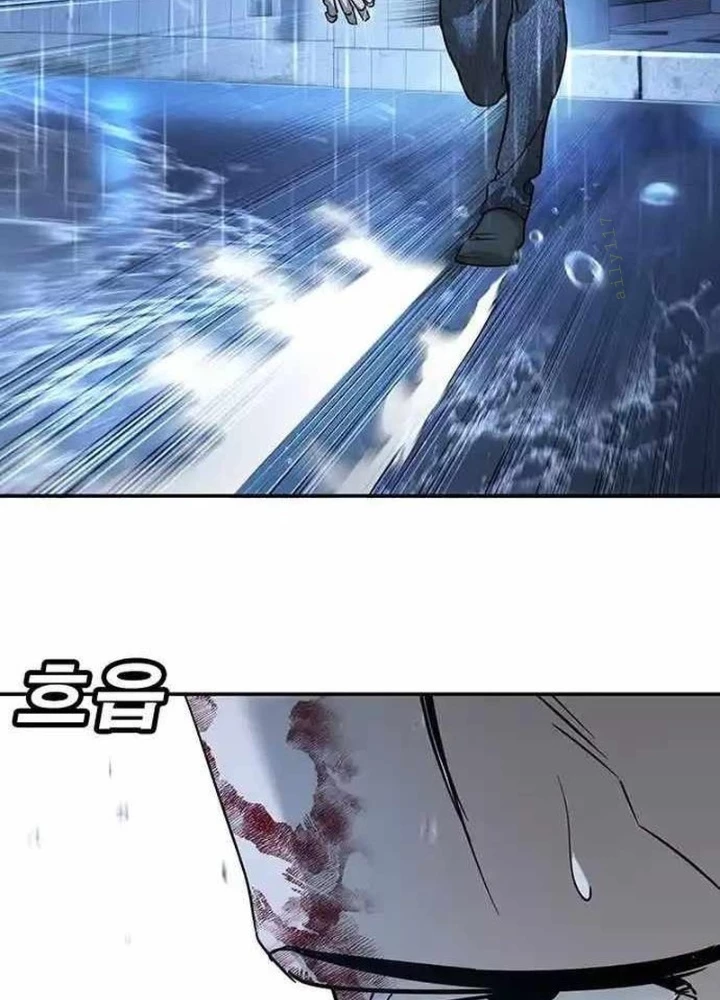 Cách Mạng Bắt Nạt Chapter 10.1 - Trang 2