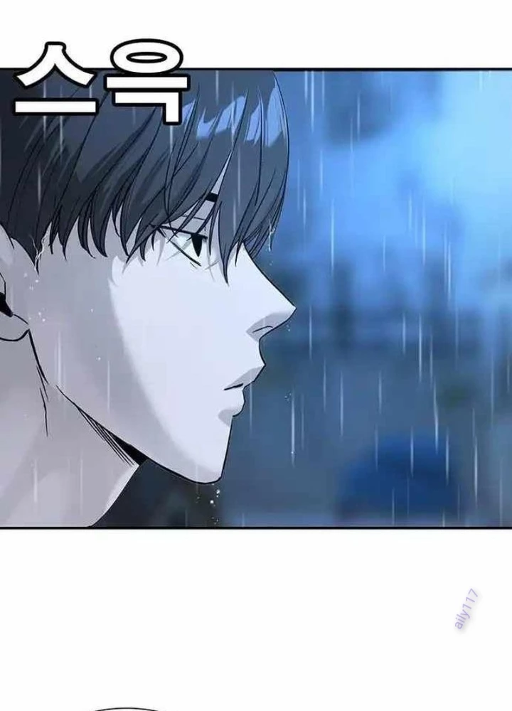 Cách Mạng Bắt Nạt Chapter 10.1 - Trang 2