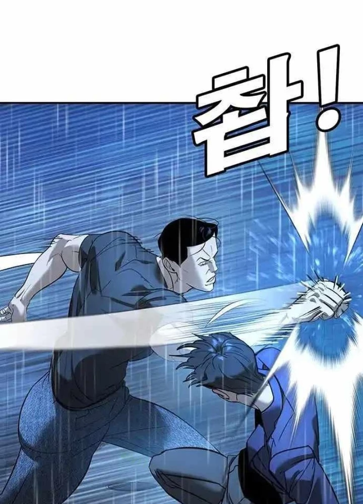 Cách Mạng Bắt Nạt Chapter 10.1 - Trang 2