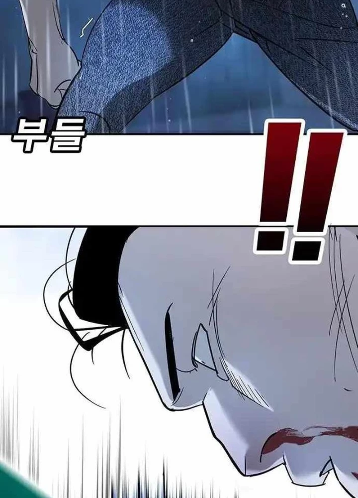 Cách Mạng Bắt Nạt Chapter 10.1 - Trang 2