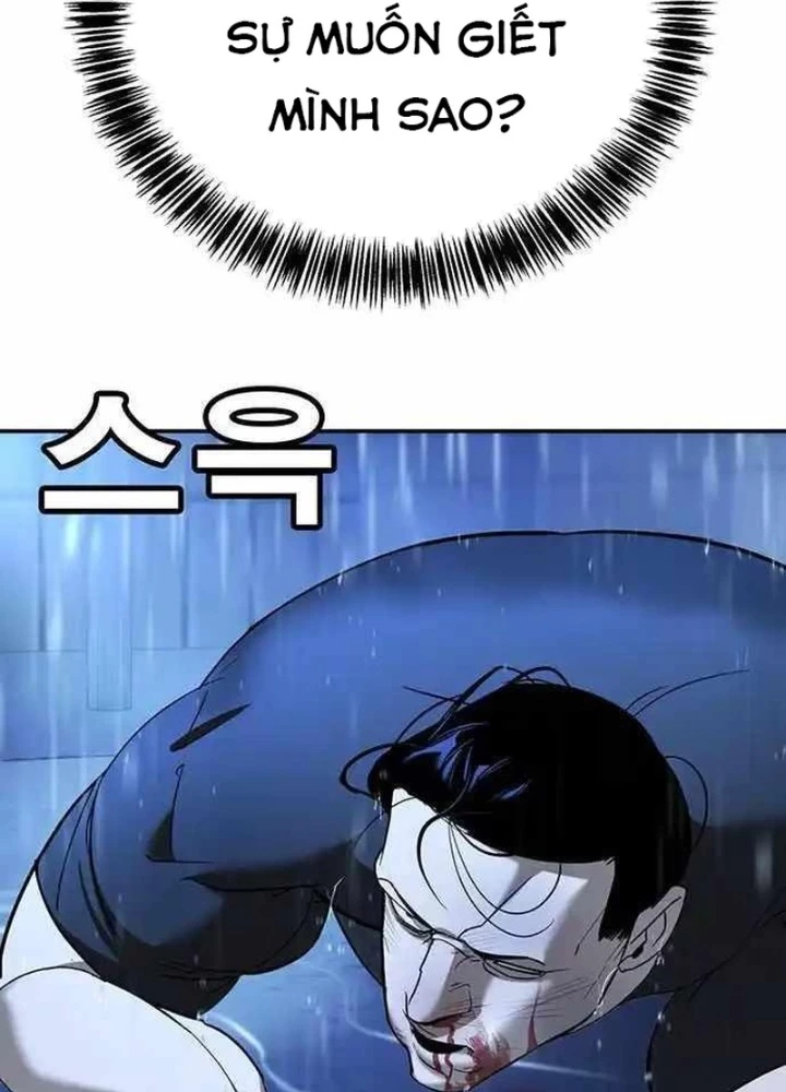 Cách Mạng Bắt Nạt Chapter 10.1 - Trang 2