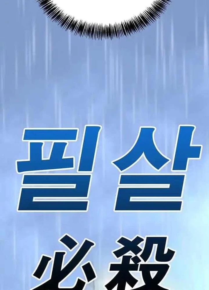 Cách Mạng Bắt Nạt Chapter 10.1 - Trang 2