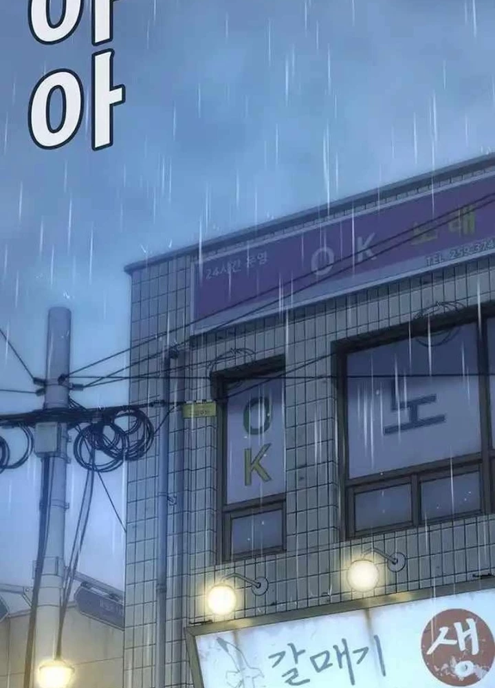 Cách Mạng Bắt Nạt Chapter 10.1 - Trang 2