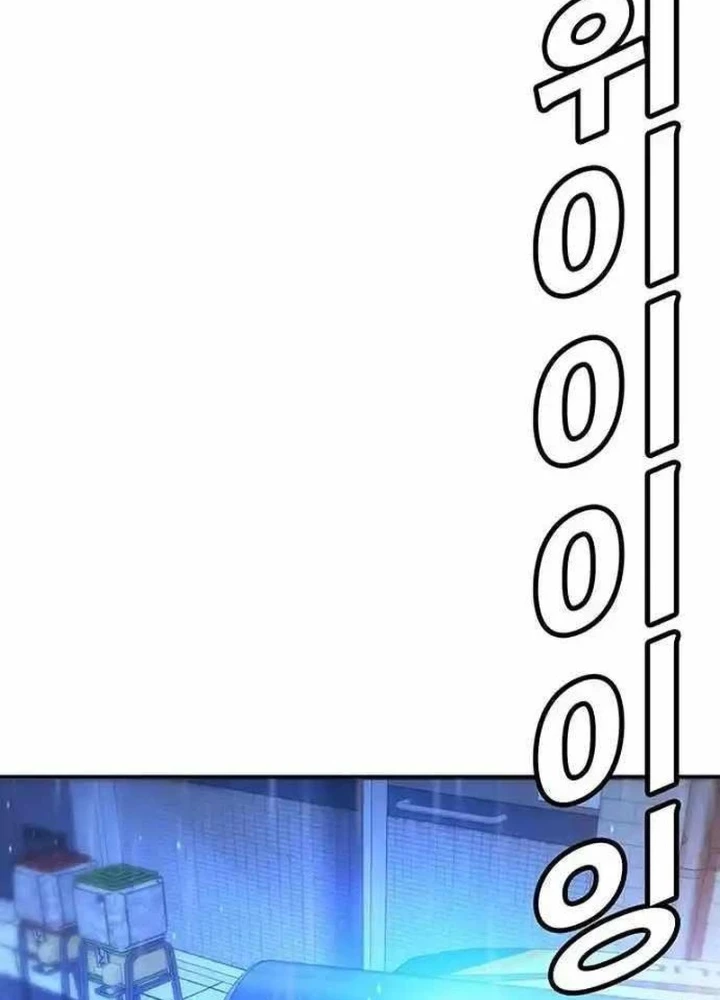 Cách Mạng Bắt Nạt Chapter 10.2 - Trang 2